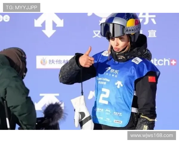 第5金谷爱凌再卫冕李方慧摘银